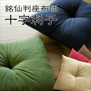 zc { 55×59cm 唻 \hq a a a a 1_ǂ fD ʋn |GXe 킽 { ԂƂ Uug ԂƂ c