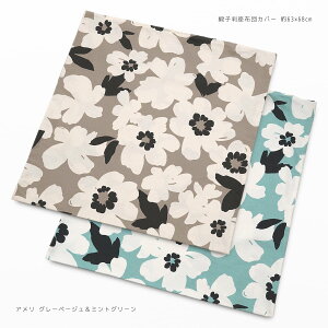 zcJo[ A 100 63×68cm jq { O[x[W ~gO[ ԕ t[ A {^jJ k 킢  fD ʋn t@Xi[ ԂƂ U