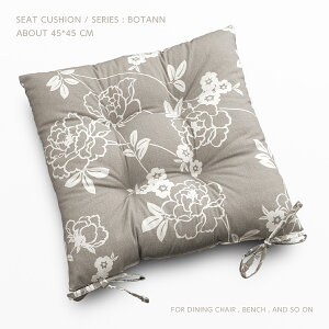 Ђt V[gNbV 45×45cm ڂ ˂ { 4_ǂ 킽l  ֎q NbV _CjO`FA[̍ʂx`Ƃ {^jJ  A  t[ i` 