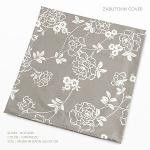 zcJo[ 55×59cm 唻 ڂ ˂ 100 i`  t[ A  {^jJ fD ʋn t@Xi[ ԂƂ Uug ԂƂ c