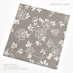 zcJo[ 63×68cm jq ڂ ˂ 100 i`  t[ A  {^jJ fD ʋn t@Xi[ ԂƂ Uug ԂƂ c