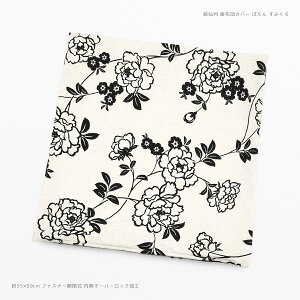 zcJo[ 55×59cm 唻 ڂ ݂ 100 i`  t[ A  {^jJ fD ʋn t@Xi[ ԂƂ Uug ԂƂ c