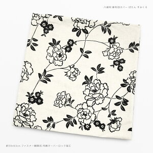 zcJo[ 59×63cm [ ڂ ݂ 100 i`  t[ A  {^jJ fD ʋn t@Xi[ ԂƂ Uug ԂƂ c