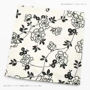 zcJo[ 63×68cm jq ڂ ݂ 100 i`  t[ A  {^jJ fD ʋn t@Xi[ ԂƂ Uug ԂƂ c