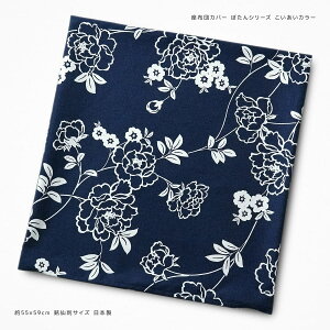 zcJo[ 55×59cm 唻 ڂ  100 { i`  t[ A  {^jJ fD ʋn t@Xi[ ԂƂ Uug ԂƂ  F n lCr