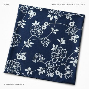 zcJo[ 59×63cm [ ڂ  100 { i`  t[ A  {^jJ fD ʋn t@Xi[ ԂƂ Uug ԂƂ  F n lCr