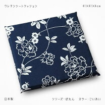 楽天市場】ブルー 青（柄花・植物）（クッション・座布団｜インテリア 