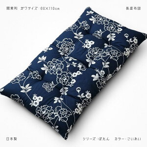 zc { 60×110cm ڂ  100 { ʔ ֓ 6_ǂ 1cmXeb`  ԂƂ ԂƂ Uug QNbV Q}bg i` ԕ t[ A 