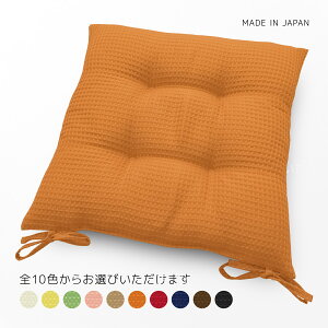 ֎q NbV 45×45cm V[gNbV { JWAhbg v OZ[  q fD ЂtЂȂIׂ܂ ʋn 4_ǂ |GXe 킽 _Cj