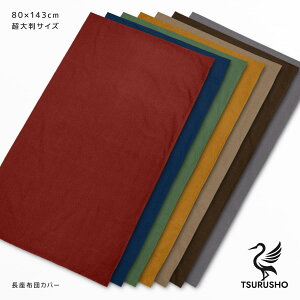 zcJo[ 80×143cm 唻 RbgcM 100 a a a a ے fD ʋn Ӄt@Xi[ { ԂƂ Uug ԂƂ c