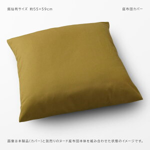 zcJo[ 55×59cm 唻 _S[h 100 { Rbg yF I[N I[J[ }X^[huE fD ʋn t@Xi[J ԂƂ Uug ԂƂ