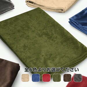 e[uNX \t@[Jo[ }`Jo[ 190×190cm ` tFCNXG[h XG[hn lۂ ZN  xbhJo[ Jo[ {