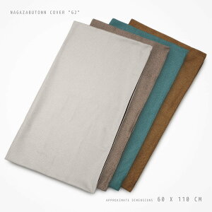 zcJo[ 60×110cm ʔ ֓ G2 W[c[  n i  fފ fD ʋn Ӄt@Xi[ { ԂƂ Uug ԂƂ c