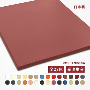 LbYXy[XpE^}bg 90×120×4cm i GT-X Ԃ̂Q}bg ql̑̑}bgƂ tFCNU[ v PVCU[ 傫 v RoHSΉi AGnRۏ 