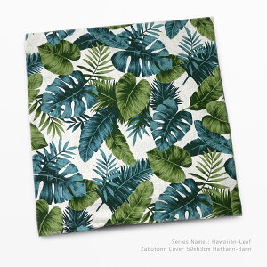 zcJo[ 59×63cm [ nCA[t 100 i` A t {^jJ R 썑][g fD ʋn t@Xi[ { ԂƂ Uug ԂƂ c