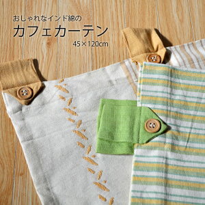 Ch JtFJ[e 45×120cm i`  XgCv JWA hJ vCoV[ ډB  o Lb` oX[ rO _CjO q ItBX AWAeC