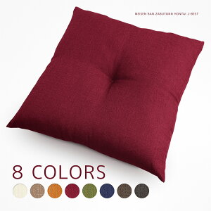 zc { 55×59cm 唻 WF[xXg OZ[ Vu[ fފ n Vv 1_ǂ fD ʋn |GXe 킽 { ԂƂ Uug ԂƂ 