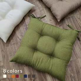 椅子 クッション 約45×45cm シートクッション 日本製 ジェーベスト ロングセラー ざっくり アジアン調 シャンブレー調 素縫い ひも付き 天底共生地 4点どめ ポリエステル わた ダイニングチェアーの座面やベンチとして 座布団 座ぶとん ざぶとん 車