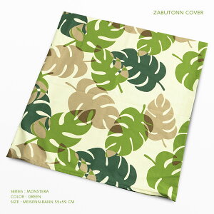 zcJo[ 55×59cm 唻 Xe O[ 100 {^jJ  A [t t kn ΐF fD ʋn ԂƂ Uug ԂƂ c