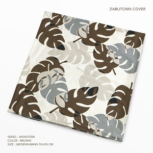 zcJo[ 55×59cm 唻 Xe uE 100 {^jJ  A [t t kn F fD ʋn ԂƂ Uug ԂƂ c