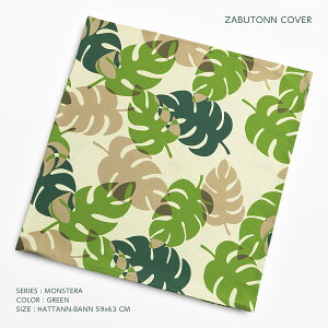 zcJo[ 59×63cm [ Xe O[ 100 {^jJ  A [t t kn ΐF fD ʋn ԂƂ Uug ԂƂ c