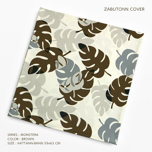 zcJo[ 59×63cm [ Xe uE 100 {^jJ  A [t t kn F fD ʋn ԂƂ Uug ԂƂ c