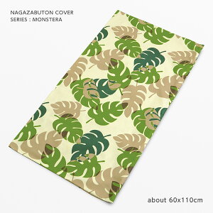 zcJo[ 60×110cm ʔ ֓ Xe O[ 100 {^jJ  A [t t kn ΐF fD ԂƂ Uug ԂƂ c