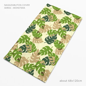 zcJo[ 68×120cm 唻 k Xe O[ 100 {^jJ  A [t t kn F fD ԂƂ Uug ԂƂ c