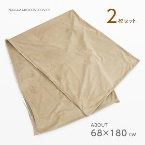 zcJo[ 2Zbg 68×180cm L唻 QONbV Q}bg }CNV[{A x[W Ƃ Ȃ߂炩 G N n ԂƂ Uug ԂƂ c