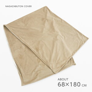 zcJo[ 68×180cm L唻 QONbV Q}bg }CNV[{A x[W Ƃ Ȃ߂炩 G N n Vv fD ʋn ԂƂ Uug 