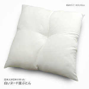 zc { 55×59cm 唻  k[h iC^t^ 1_ǂ fD ʋn |GXe 킽 { ԂƂ Uug NbV ԂƂ Ci[