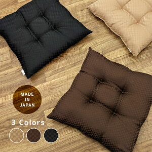 ֎q NbV 45×45cm V[gNbV { Ng iq  ЂȂ ʋn 4_ǂ |GXe 킽 _CjO`FA[̍ʂx`Ƃ zc ԂƂ Ԃ