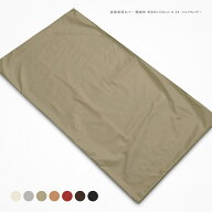 長座布団カバー 約68×120cm 大判 東北判 R-24 PU ポリウレタン 合皮 フェイクレザー 高級感 素縫い 両面…
