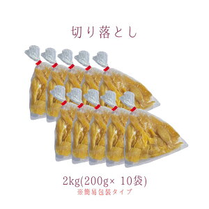  ׂɂ͂邩 ؂藎Ƃ 1kg (200g×5) ` ȈՕ^Cv p Y  ZbRE  Y 