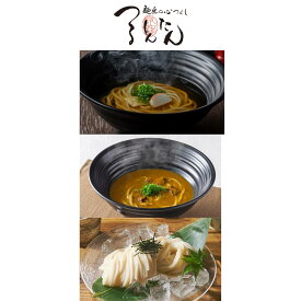 【24日20時から29日1:59まで】＼先着100名10%クーポン配布／内祝い つるとんたん つけ かけ カレー のおうどん 6人前 出汁3種 ギフト 稲庭 高級 讃岐うどん 結婚内祝い 内祝い お返し 結婚祝い 出産祝い お取り寄せグルメ 食べ物 贈り物 冬のあったかグルメ