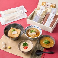 つるとんたん かけ カレー きつね 明太子クリーム のおうどん 4人前 美味しい うどんのつゆ お出汁4種 ギ…