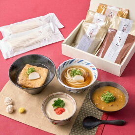 内祝い つるとんたん かけ カレー きつね 明太子クリーム のおうどん 4人前 美味しい うどんのつゆ お出汁4種 ギフト詰め合わせ お取り寄せグルメ 稲庭うどん 讃岐うどん 結婚祝い 出産祝い 冬のあったかグルメ