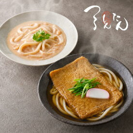 つるとんたん きつね 明太子クリーム のおうどん2人前 お出汁2種ギフト梱包 詰め合わせ 半生うどん 取り寄せ 有名店 お取り寄せグルメ 稲庭うどん 讃岐うどん 高級 グルメギフト 夏ギフト 内祝い