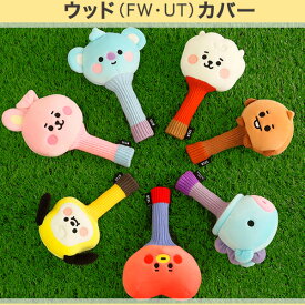 BT21ゴルフ 73000-430 フェアウェイウッド用ヘッドカバー 珍しい おしゃれ おすすめ 人気