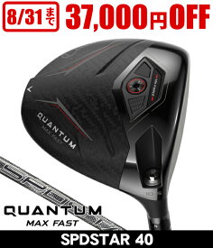 キャロウェイ QUANTUM クアンタム MAX FAST ドライバー SPDSTAR 40 右利き用 2026年モデル クオンタム クワンタム AI Ai