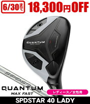 楽天市場】キャロウェイ（フレックス（ゴルフクラブ）A 