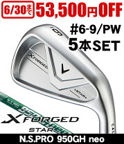 楽天市場】x forged star n．s．pro 950gh neoの通販