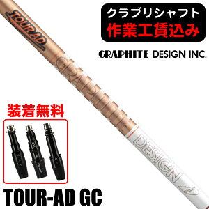 y10/28܂ŁقڑSi10%OFFN[|zsNuVtgtOt@CgfUC cA[AD GC EbhpVtg GRAPHITE DESIGN TOUR AD GC SHAFT
