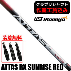 sNuVtgtUST}~ ATTAS RX TCY bh EbhpVtg USTMAMIYA ATTAS RX SUNRISE RED SHAFT