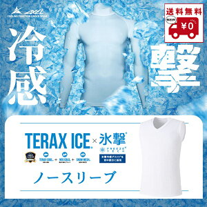 StEFA ANZ A_[EFA TERAX-ICE×X m[X[uA_[EFA AXUW25104 Y