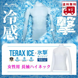 ゴルフウェア アクセル アンダーウェア TERAX-ICE×氷撃 長袖ハイネックアンダーウェア AXUW25101L レディース