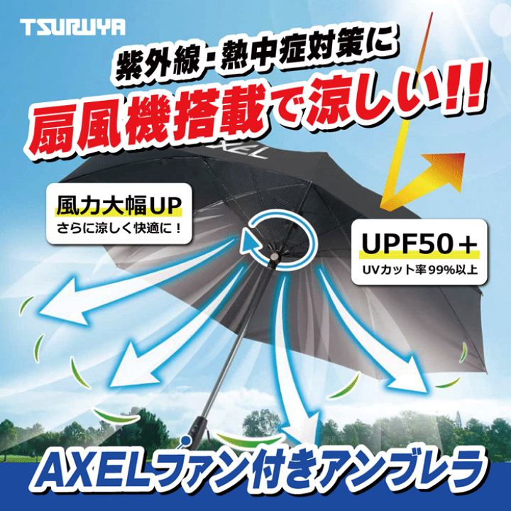 2024年 プロ支給品 グラファイトデザイン TOUR AD アンブレラ 傘 アンブレラアワード2024】ハンズバイヤーが語る！2024年を代表