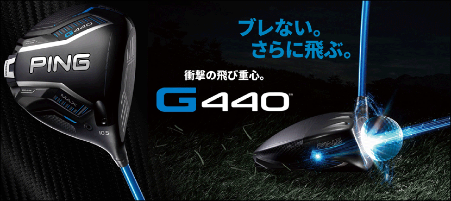 楽天市場】 シリーズ別検索 > ピン > ピン G440 シリーズ : つるや  