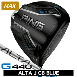 PING ピン G440 MAX ドライバー ALTA J CB BLUE