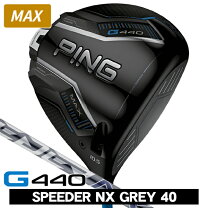 楽天市場】ピン g425max ドライバー nxの通販